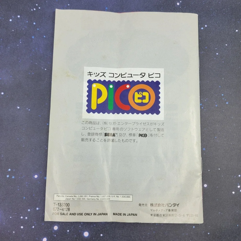 Ultraman Tiga (Sega Pico, 1997) CIB Japanese Video Game US SELLER